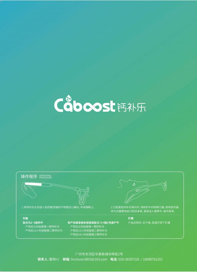 维多利亚老品牌vic(中国游)官方网站